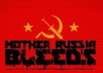 Кровавый пре-альфа тизер Mother Russia Bleeds