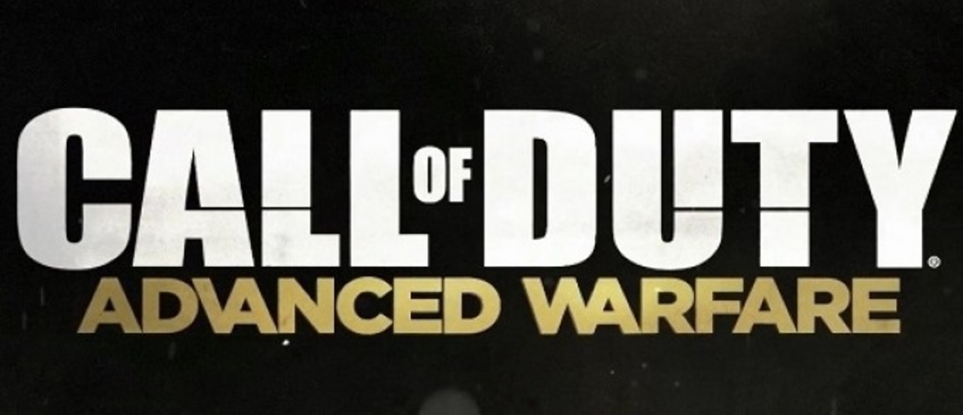 Бокс-арты Call of Duty: Advanced Warfighter