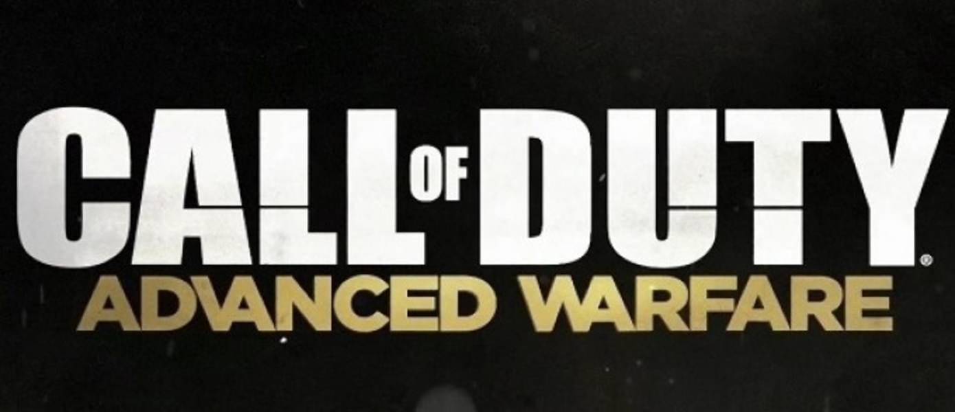 Call of Duty: Advanced Warfare - три новых скриншота