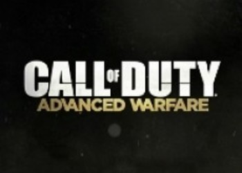 Бесплатные DLC для Ghosts и Black Ops 2 за предзаказ Call of Duty: Advance Warfare