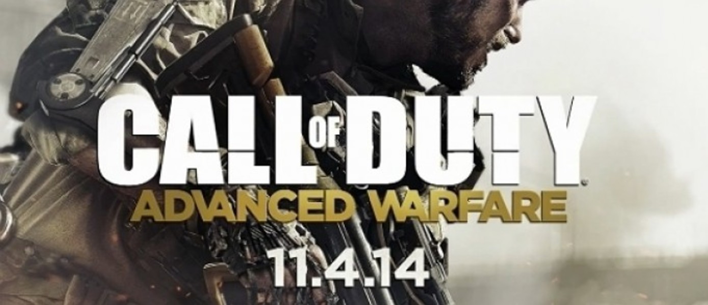 COD: Advanced Warfare - обсуждение трехлетнего цикла разработки с Activision