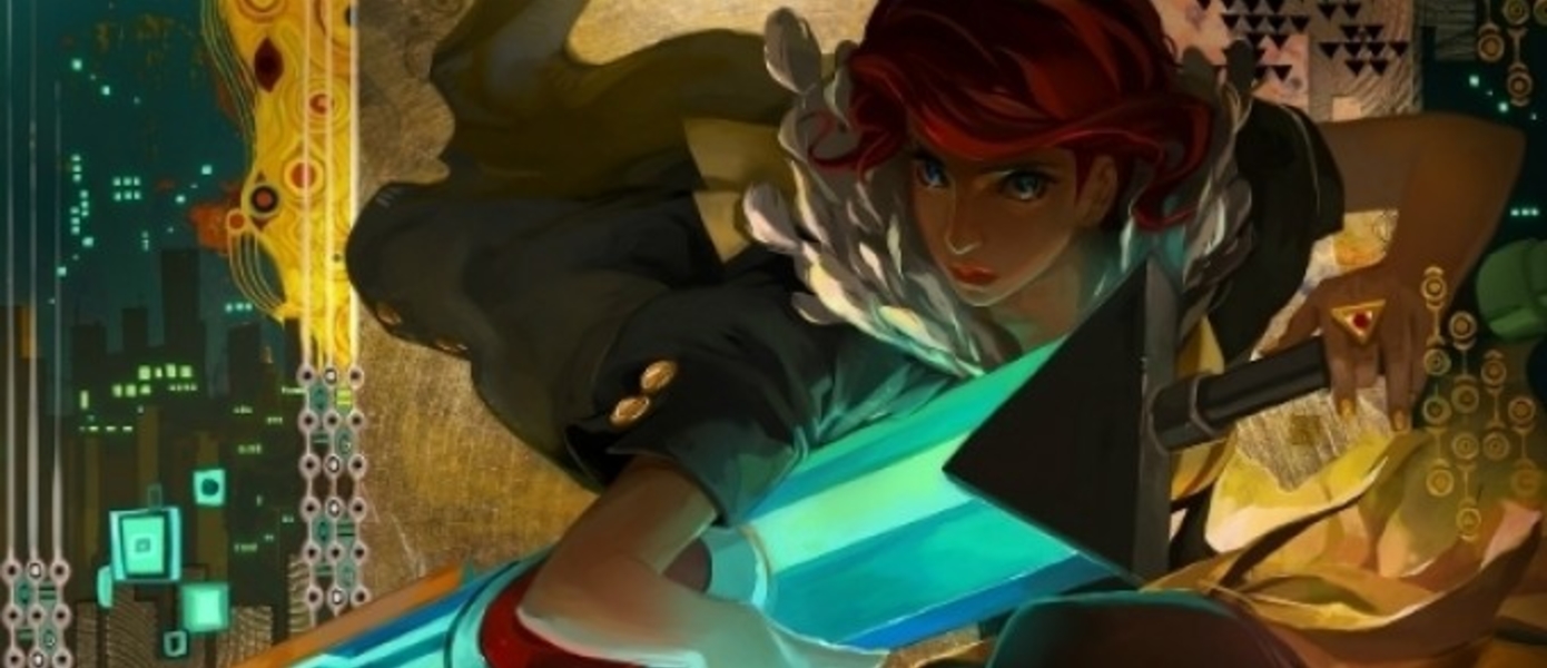 Новые концепт-арты Transistor