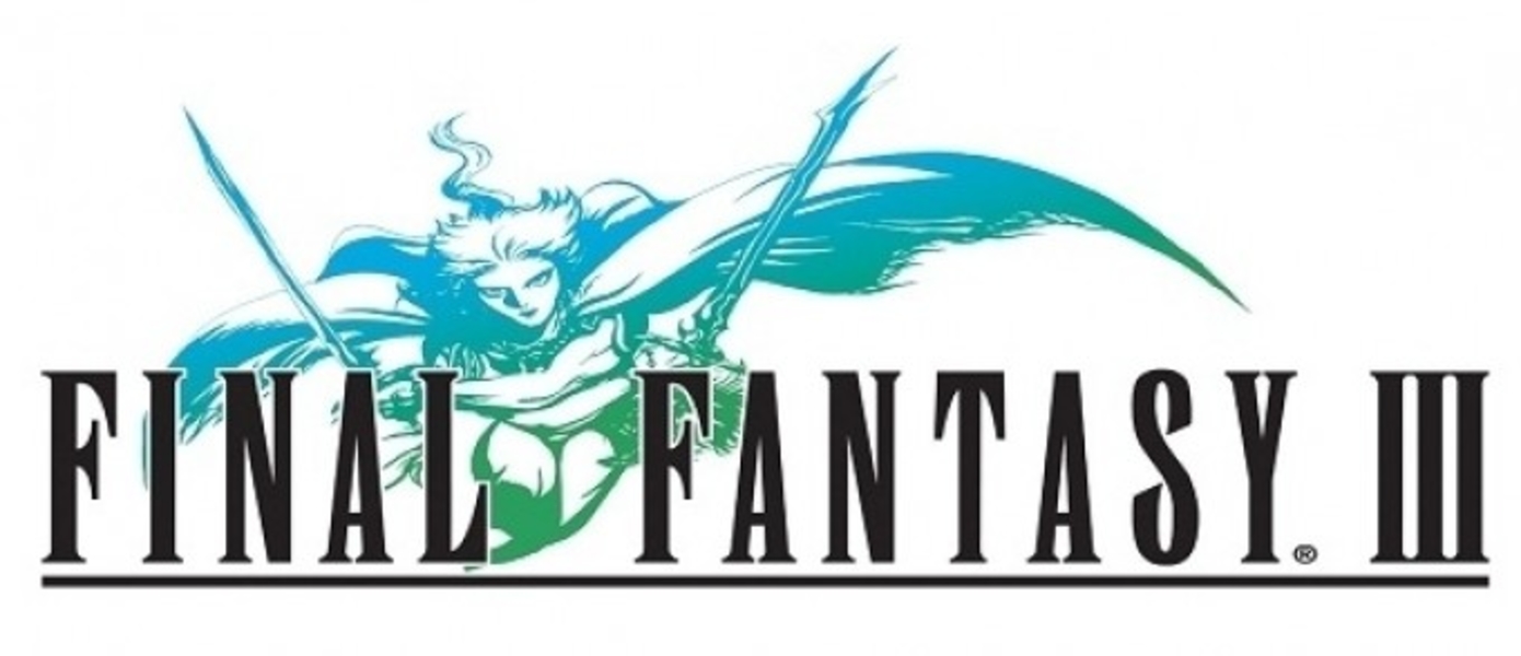 Официальный анонс Final Fantasy III для PC