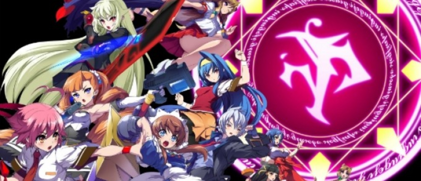 Дебютный трейлер Arcana Heart 3: Love Max