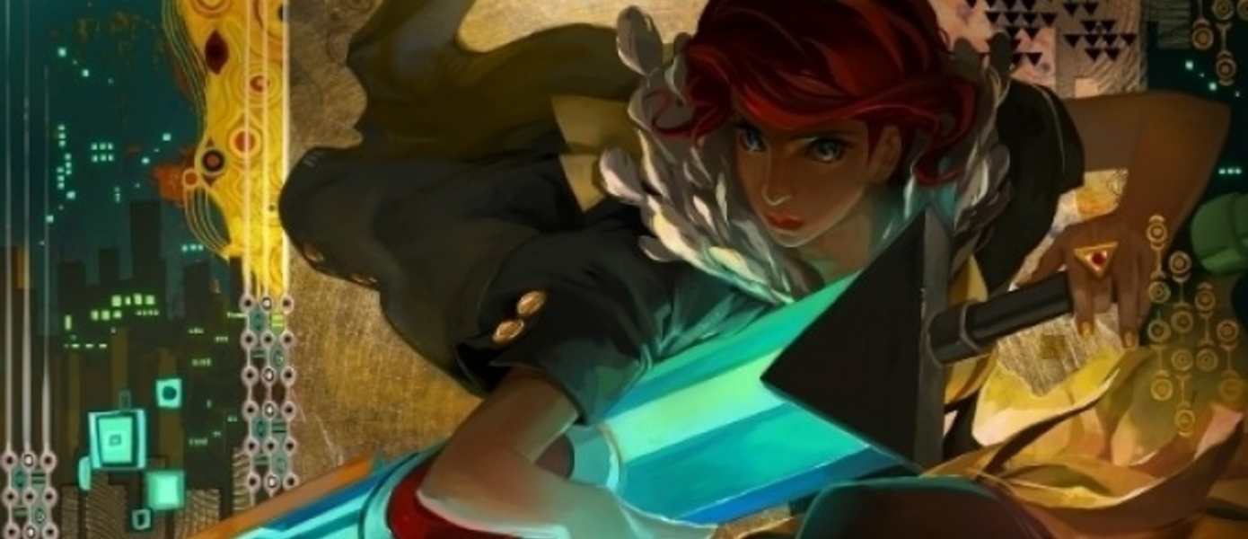 Launch-трейлер Transistor