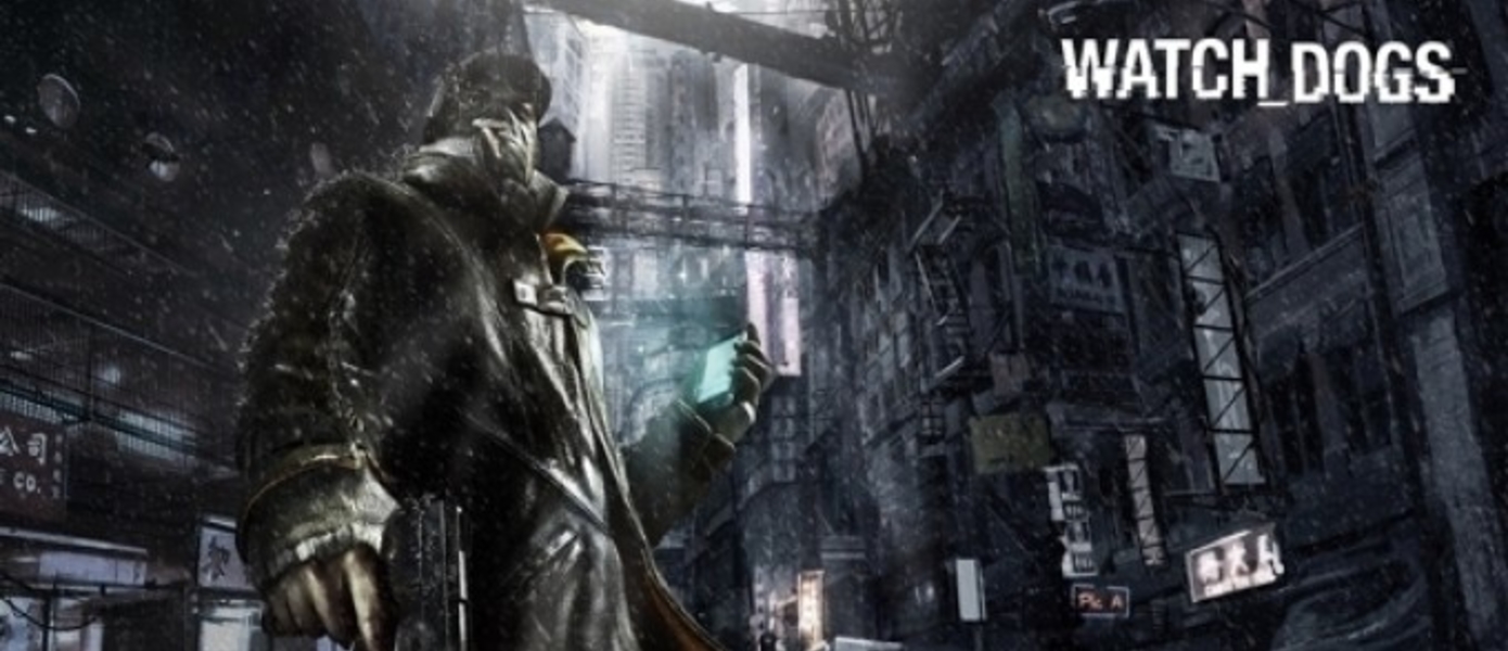 Чем заняться в Watch Dogs | GameMAG