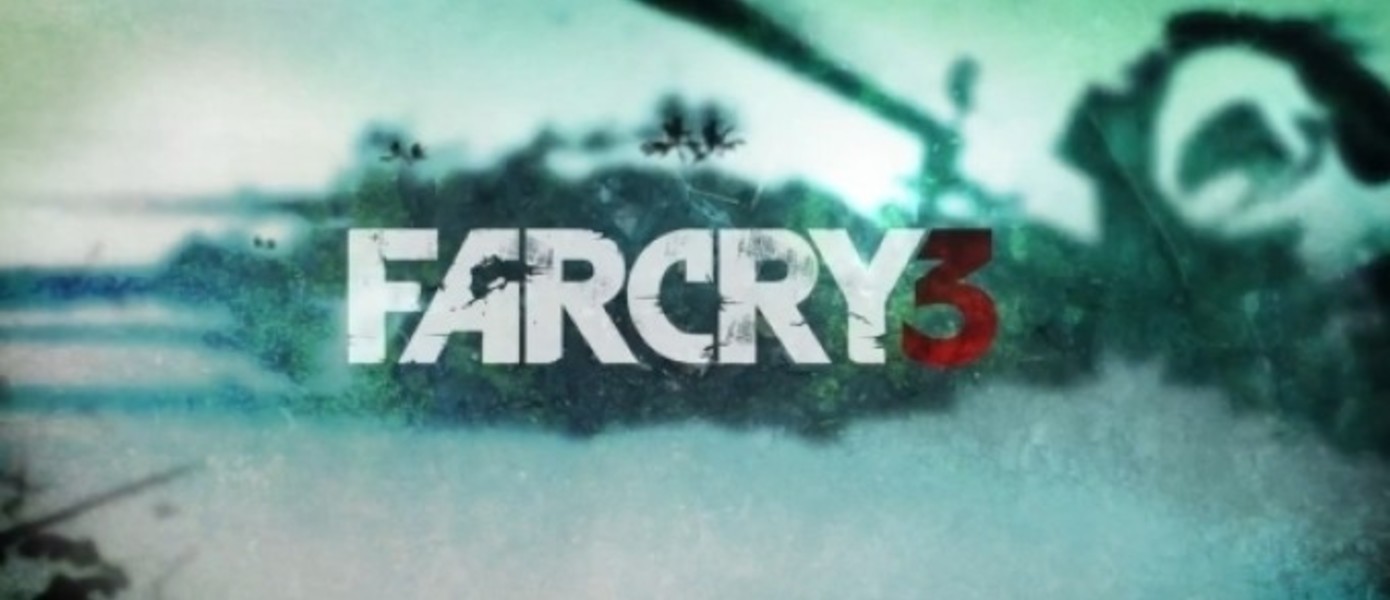 Far Cry 3 стал одним из самых продаваемых проектов в линейке Ubisoft