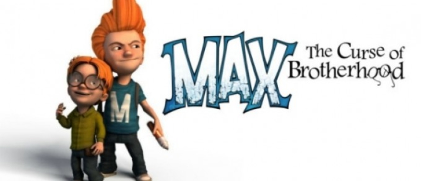 Состоялся релиз Max: The Curse of Brotherhood на Xbox 360 и PC