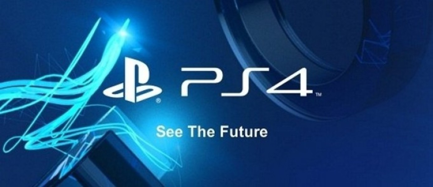 Sony снова меняет политику: абсолютно все игры могут быть предзагружены на PS4