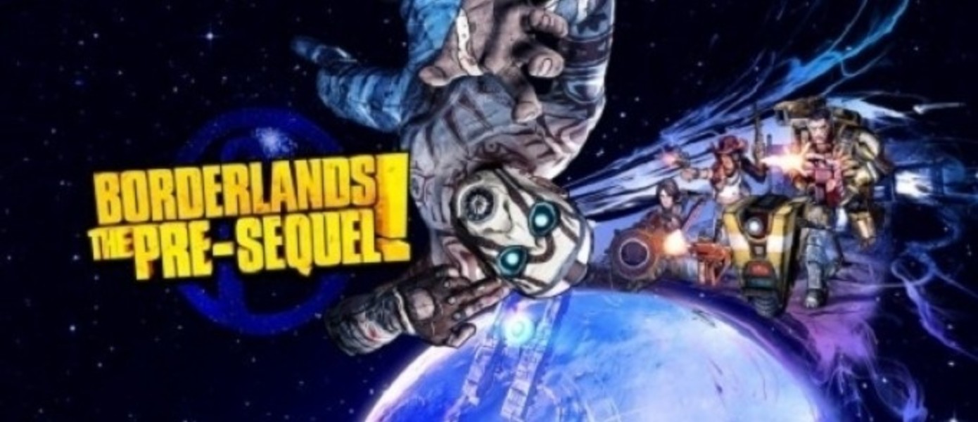 PAX-демонстрация Borderlands: The Pre-Sequel