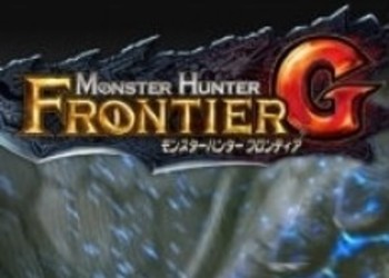 Monster Hunter Frontier G выйдет на PS Vita в августе