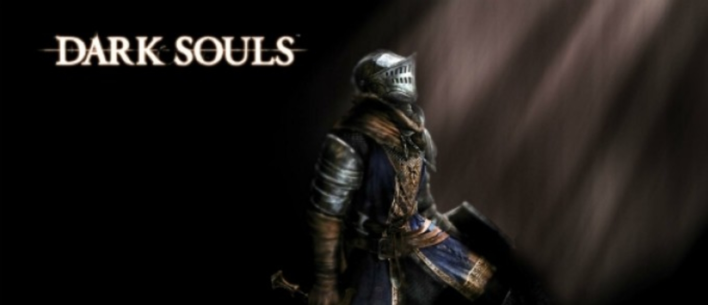 Подписчики Xbox Live Gold получат в июне Dark Souls, Charlie Murder, Max: The Curse of Brotherhood, Halo: Spartan Assault и Super Street Fighter IV: A