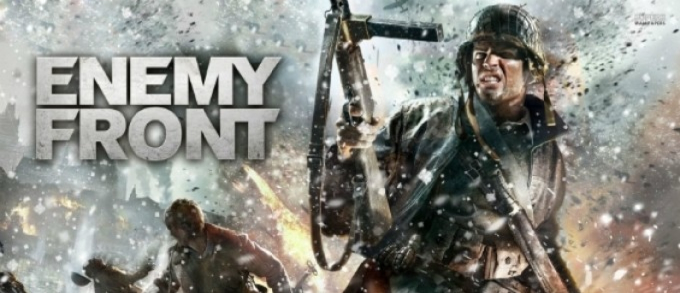 Enemy Front - трейлер мультиплеера