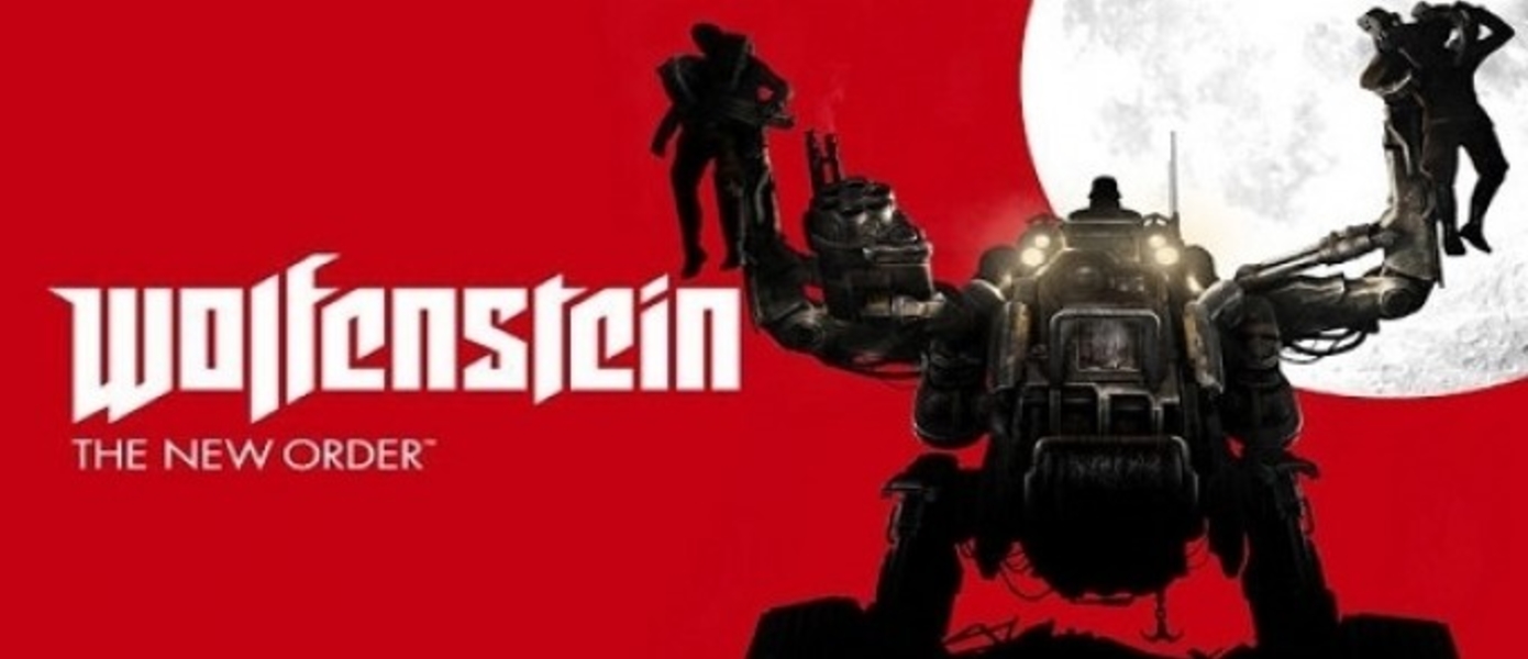 GameMAG: Гид по достижениям Wolfenstein: The New Order добавлен!