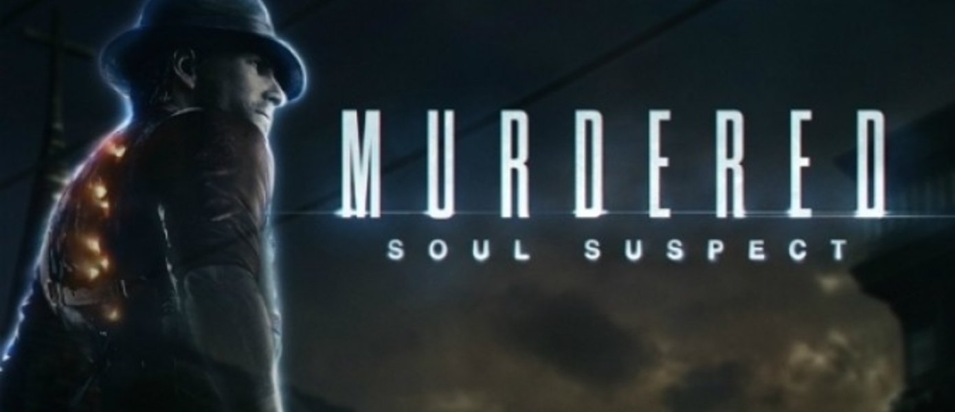 GameMAG: Гид по достижениям и полное прохождение Murdered: Soul Suspect добавлены!
