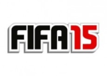 Первый скриншот FIFA 15