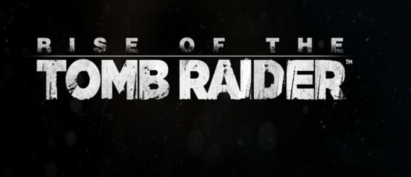 Состоялся анонс Rise of the Tomb Raider!