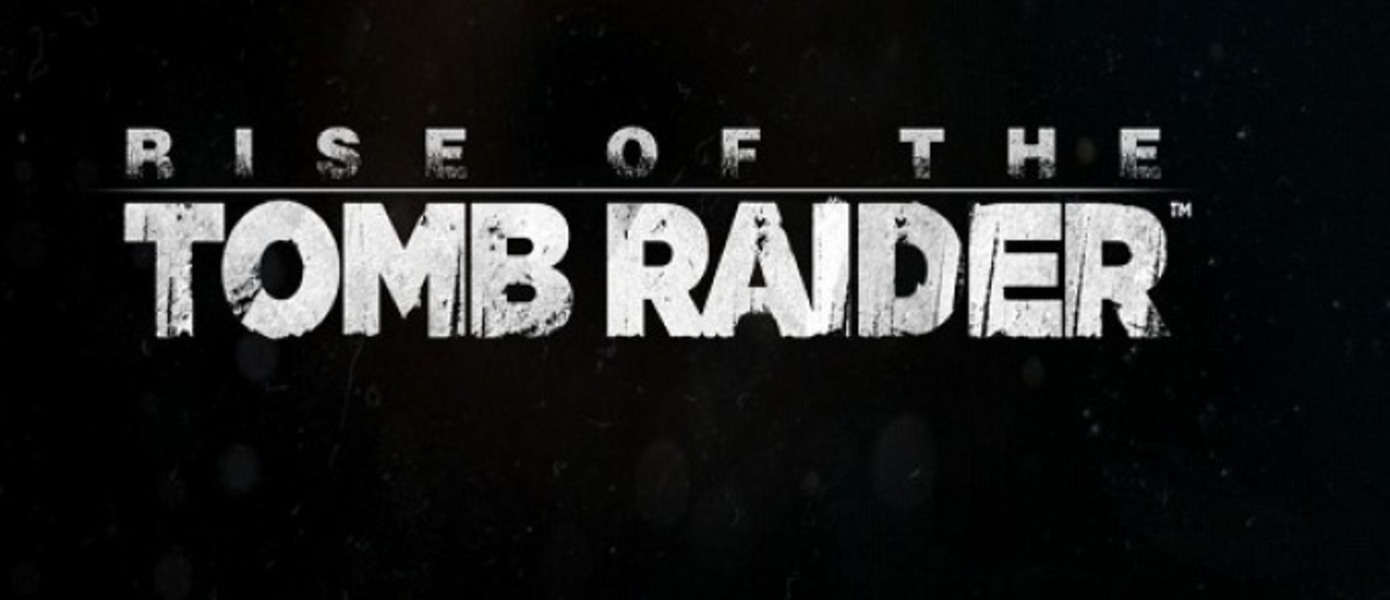 Великолепные арты Rise of the Tomb Raider