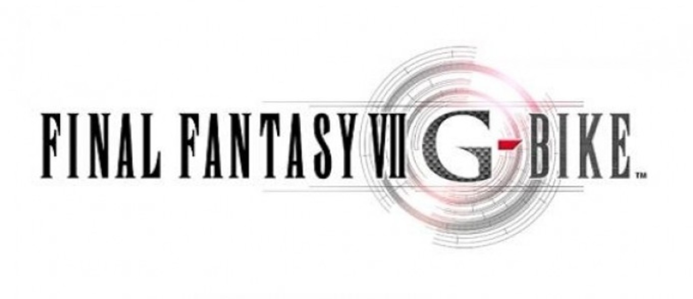 Е3 2014: Анонс Final Fantasy VII G-Bike