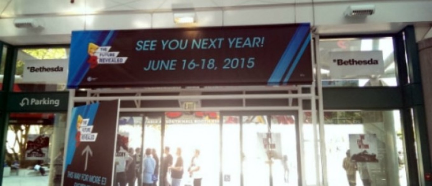 Датирована E3 2015