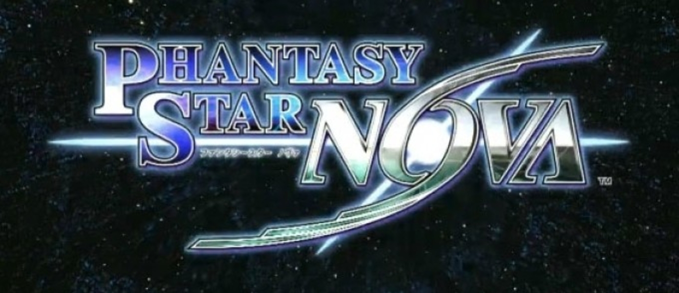 Новые ролики Phantasy Star Nova