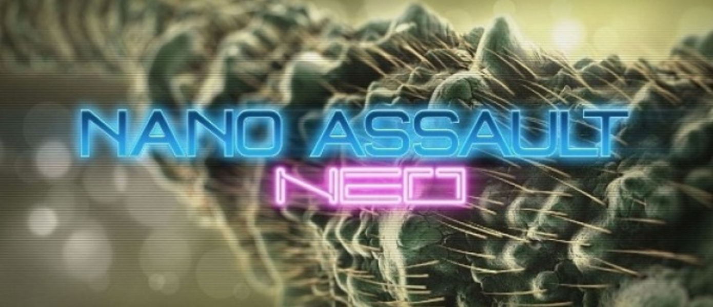 Разработчики Nano Assault работают над игрой для PlayStation 4