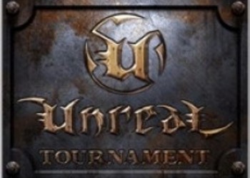 Концепт-арты Unreal Tournament