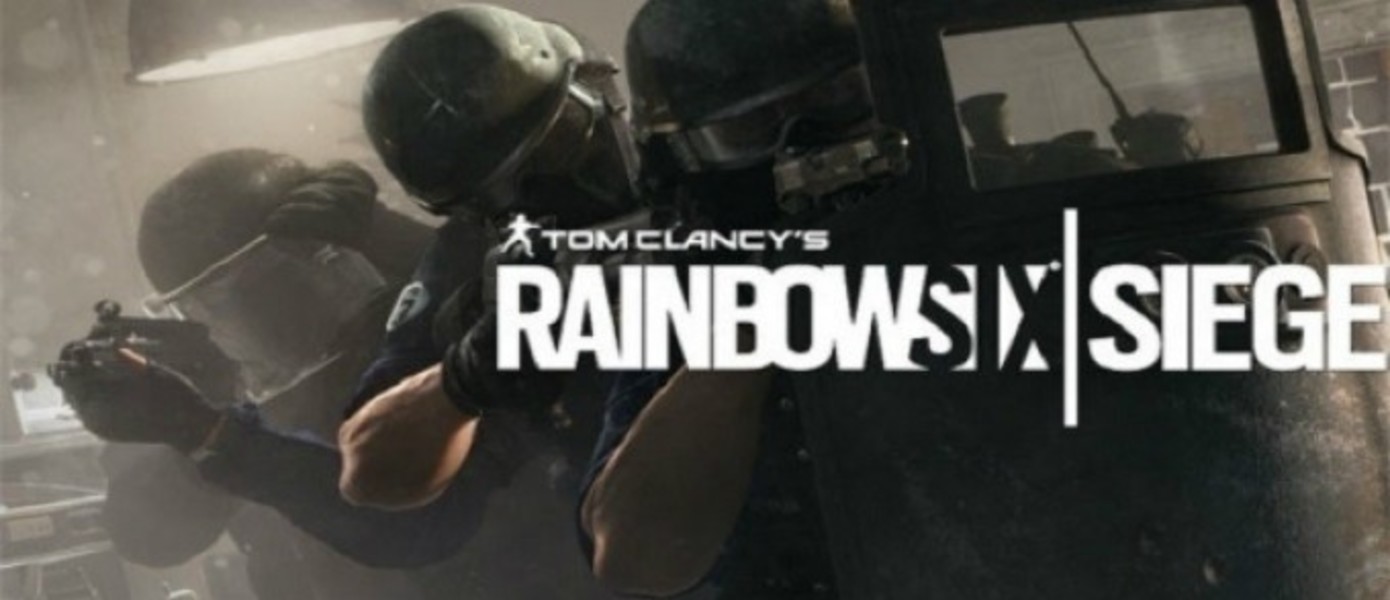 Новый геймплей Tom Clancy’s Rainbow Six: Siege
