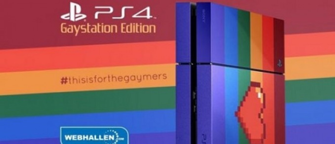 На аукцион выставлена PS4 Gaystation Edition