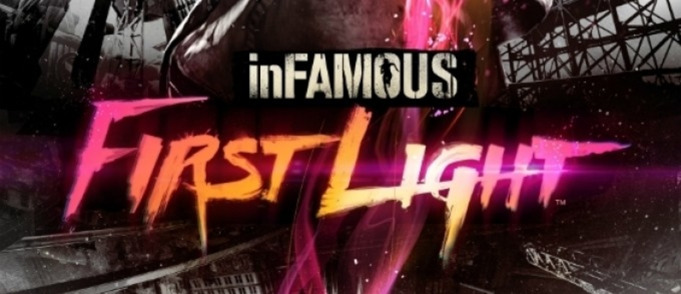 inFamous: First Light выйдет и на диске