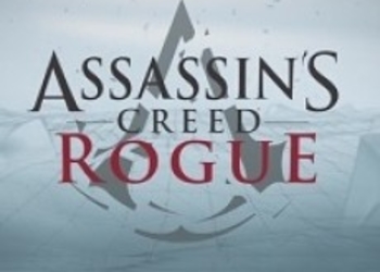 Первый трейлер и скриншоты Assassin’s Creed: Rogue