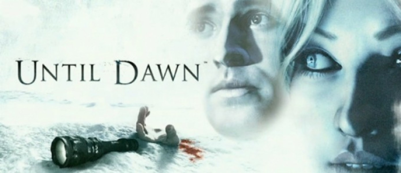 Sony тизерит Until Dawn для PlayStation 4?