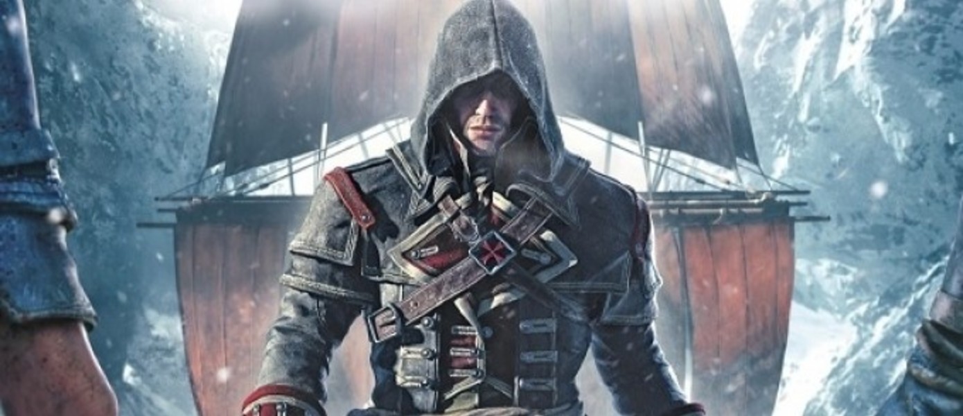 Gamescom 2014: Дебютный геймплей Assassin’s Creed: Rogue