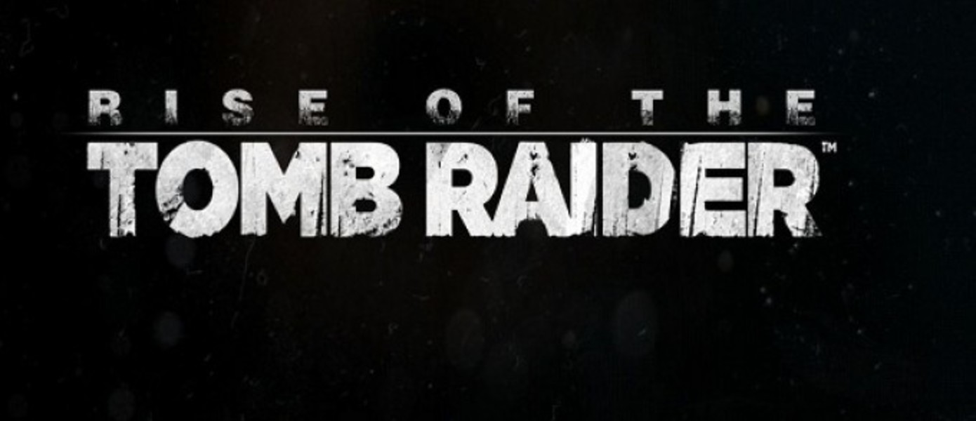 Фил Спенсер: MS выделят деньги на рекламу и разработку  Rise of the Tomb Raider