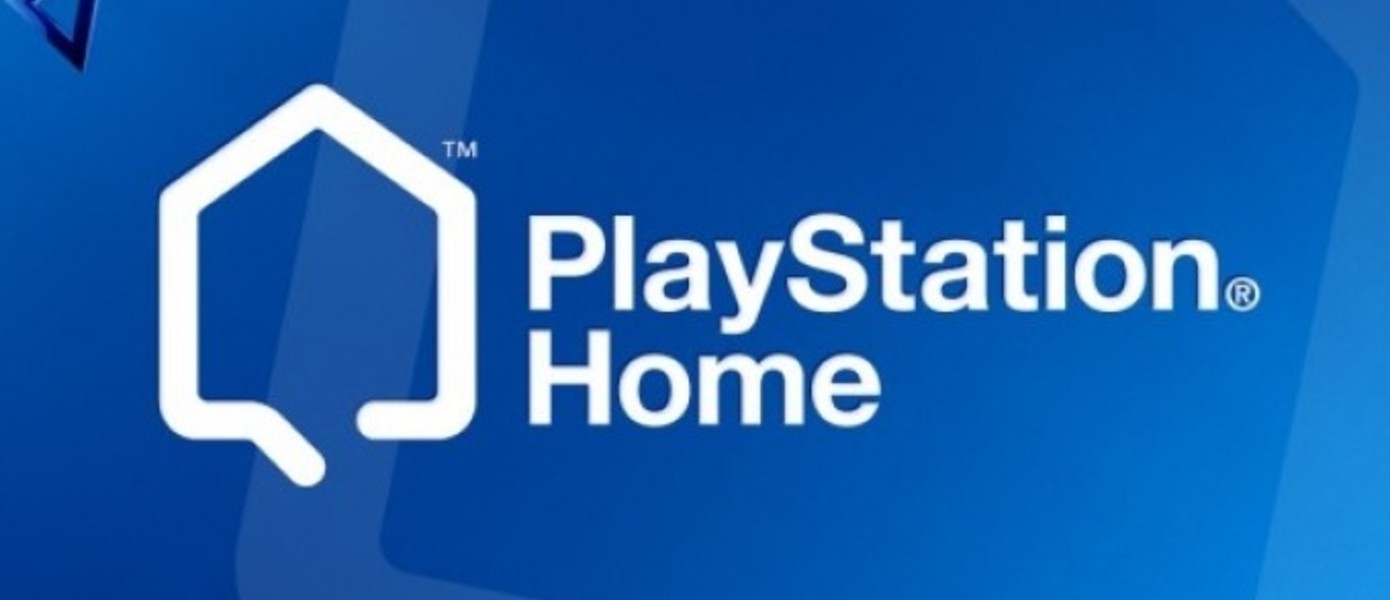 PlayStation Home прекратит свою работу в Японии и Азии к марту 2015 года