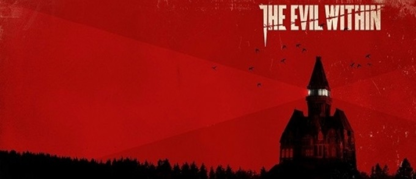 The Evil Within на PAX
