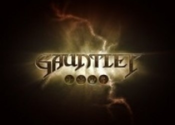 Gauntlet - новое геймплейное видео