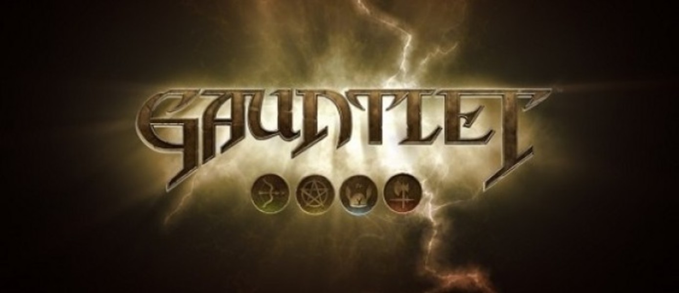Gauntlet - новое геймплейное видео