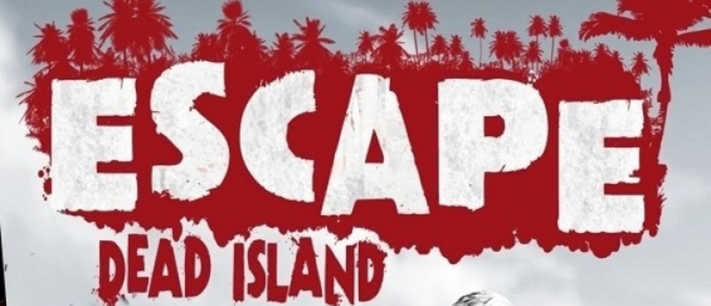 Бука выпустит Escape Dead Island в России!