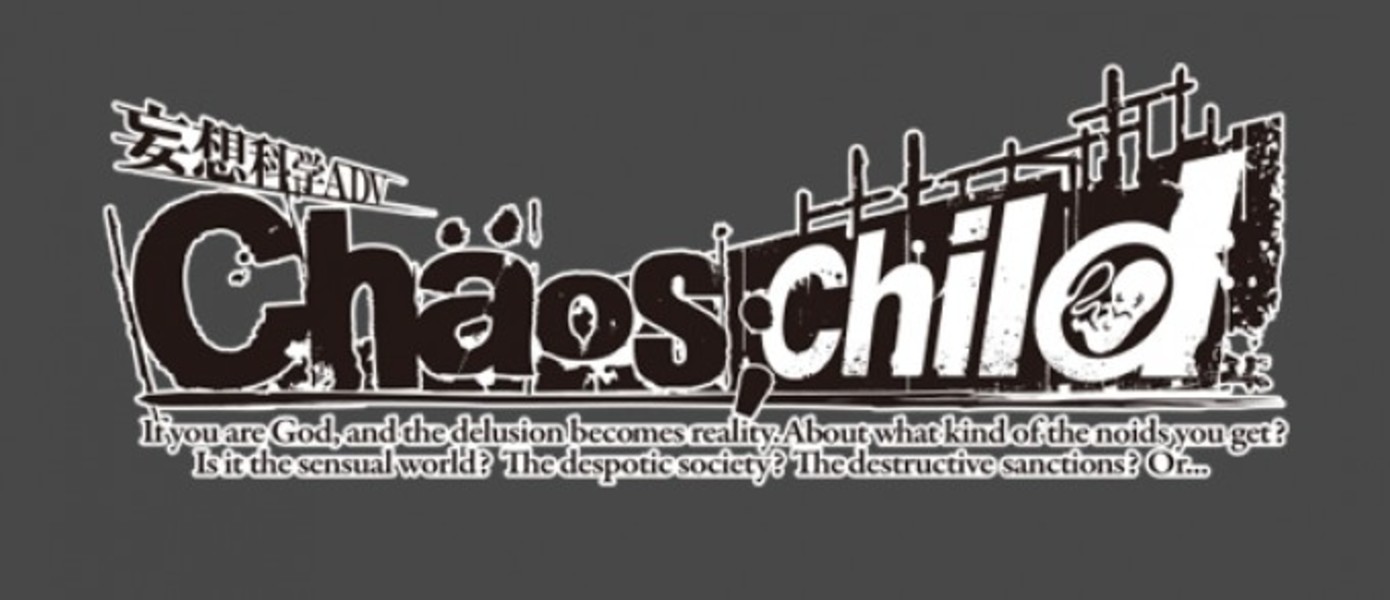 Новый трейлер Chaos;Child для Xbox One