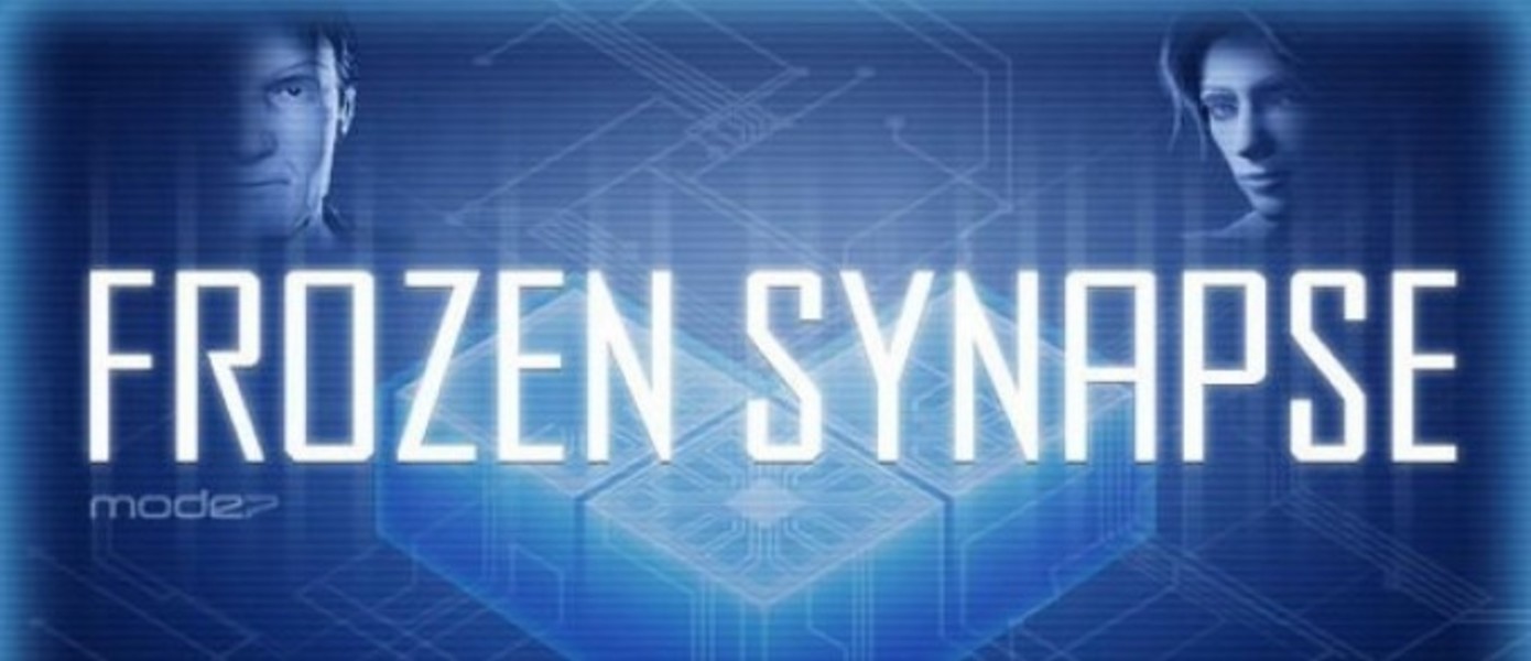 Frozen Synapse для PS Vita выйдет 24 сентября