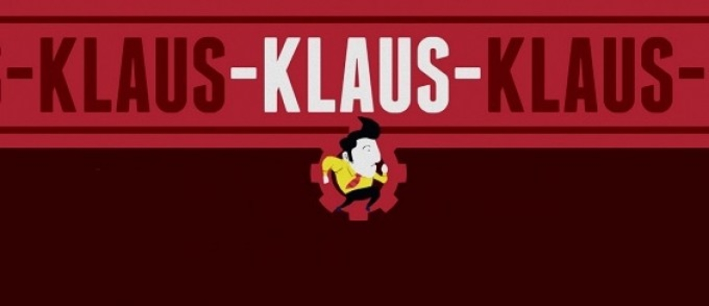 Klaus: Дебютный трейлер