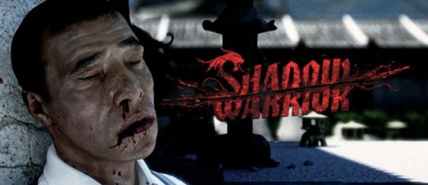 Новый трейлер Shadow Warrior для PS4
