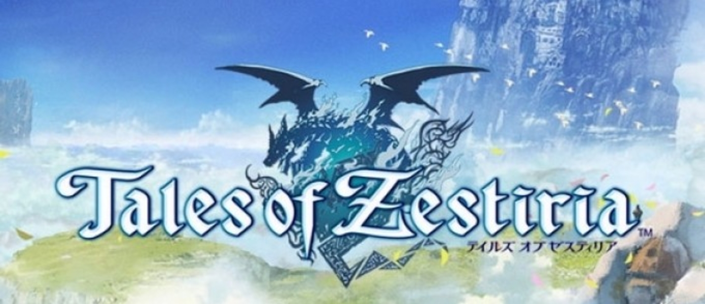 Новые скриншоты и арт Tales of Zestiria