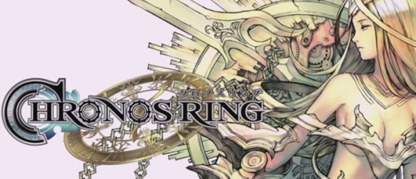 TGS 2014: Chronos Ring - новая RPG от Konami и Tri-Ace