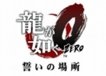 Новый трейлер и скриншоты Yakuza Zero