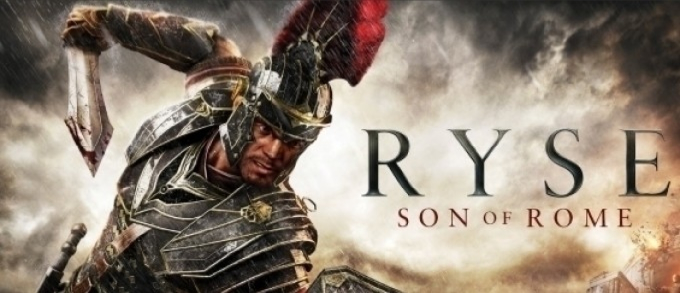 PC-версия Ryse: Son of Rome обойдется без микроплатежей