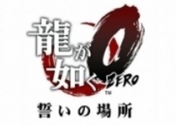 Yakuza Zero: расширенная версия сюжетного трейлера