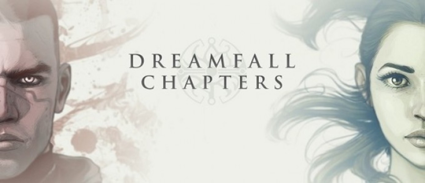 Dreamfall Chapters: Book One поступит в продажу 21 октября