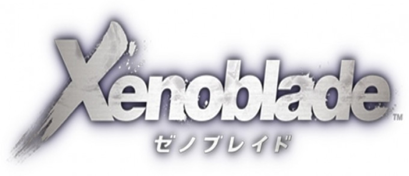 Версия Xenoblade Chronicles для New 3DS выйдет на западных рынках в 2015 году